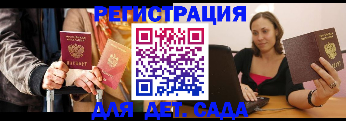 временная регистрация собственник в Екатеринбурге