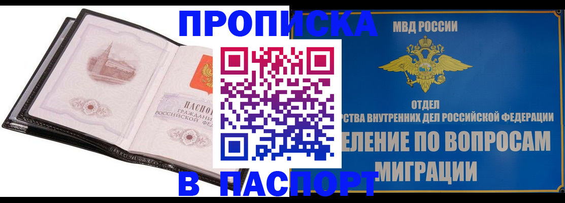 найти адрес прописки в Екатеринбурге